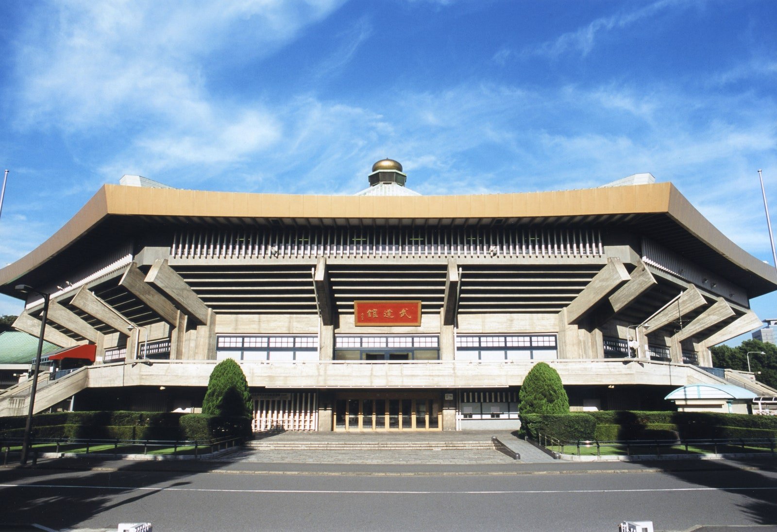 Nippon Budokan