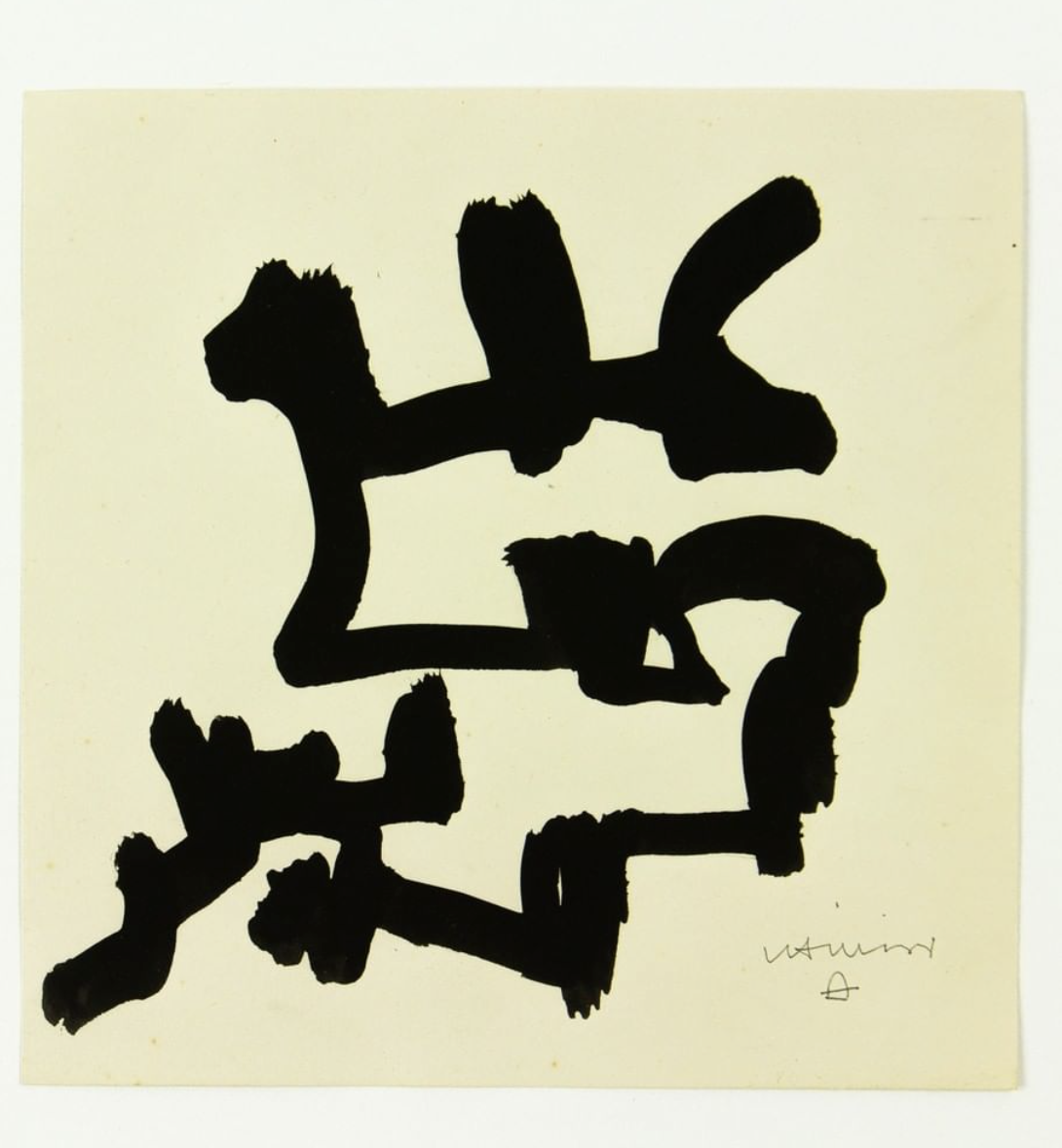 Uno de los dibujos de Eduardo Chillida