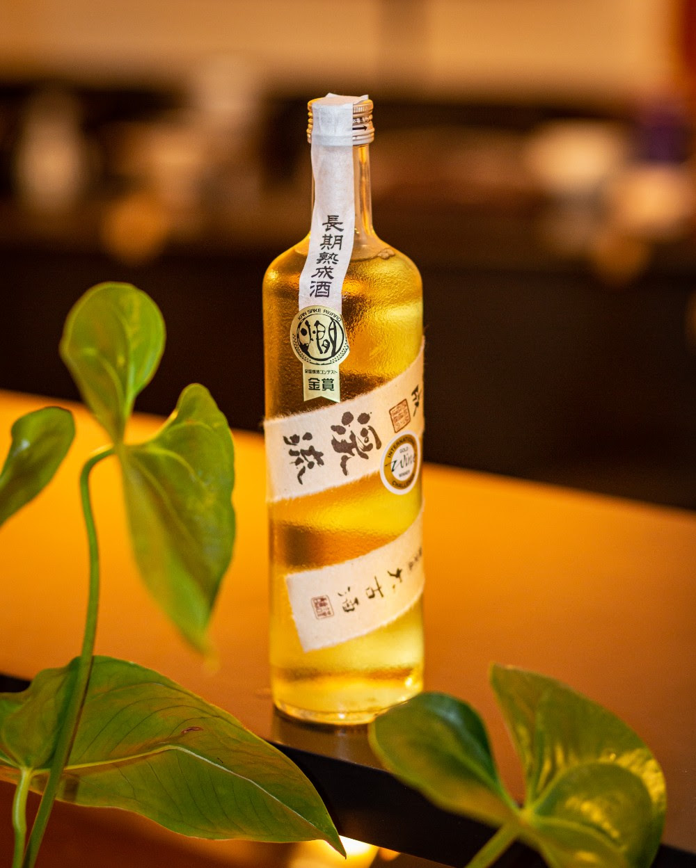 Sake