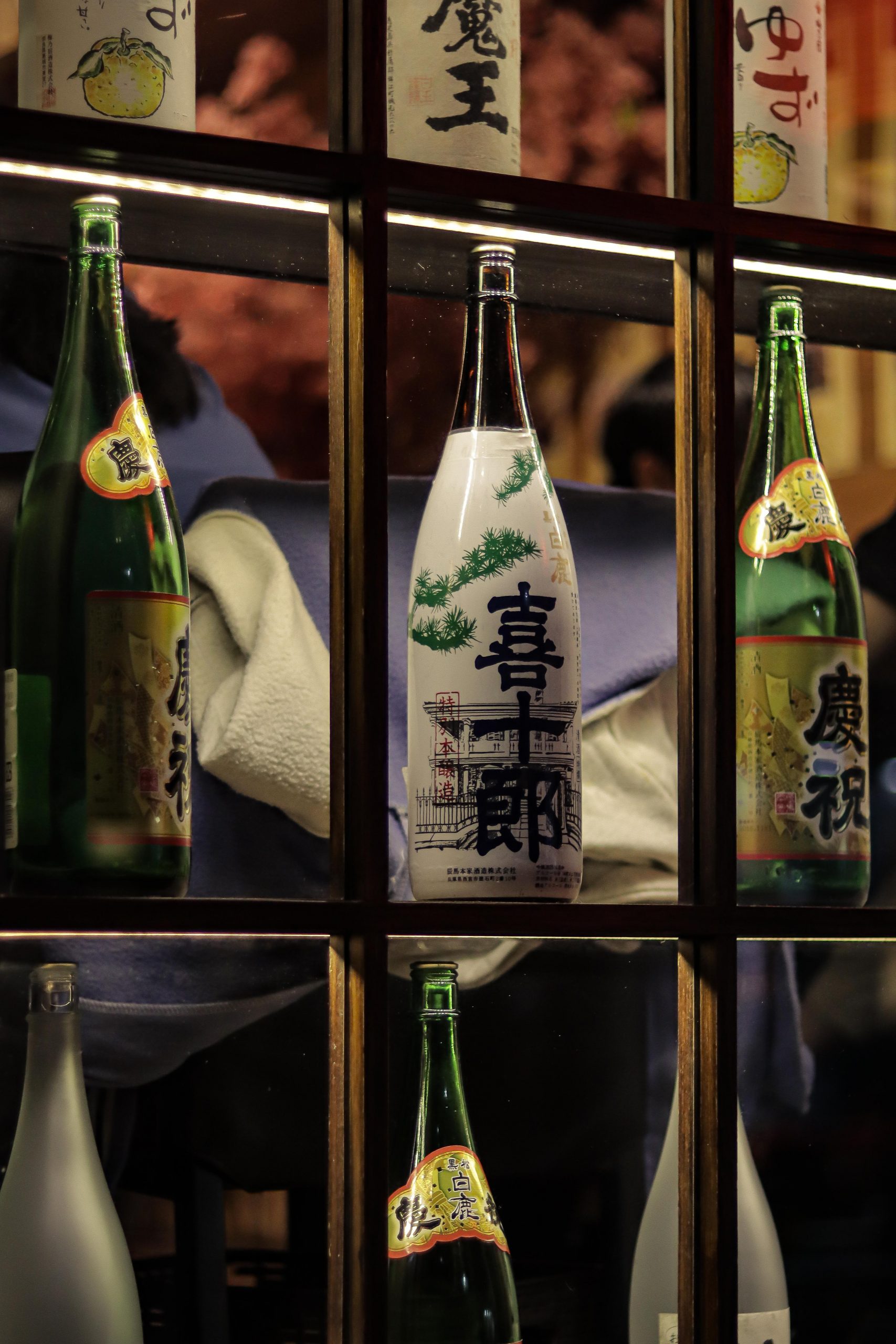 Sake