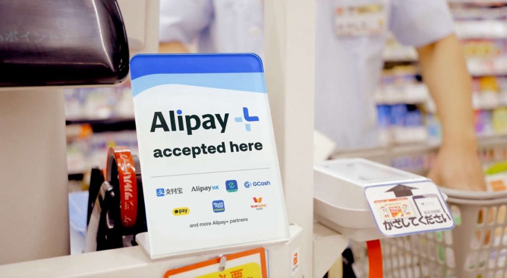 Alipay, la app de pago más usada de China