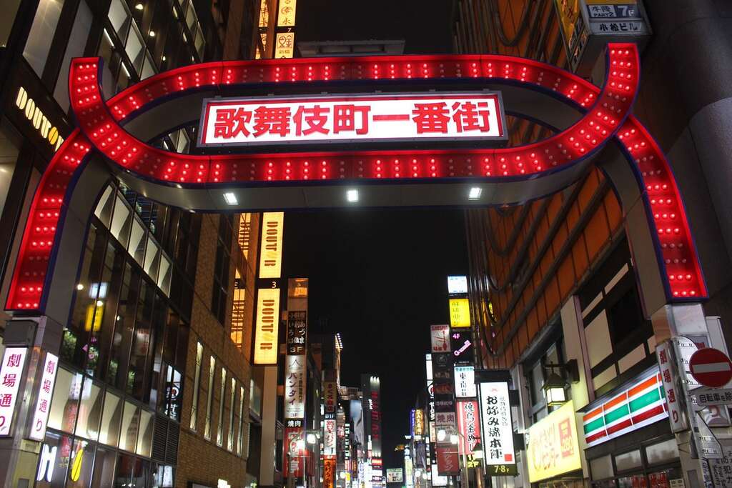 Kabukicho Tokio