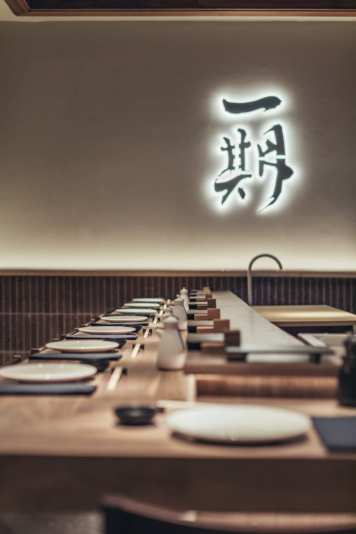 Ichikani, Madrid, restaurante japonés