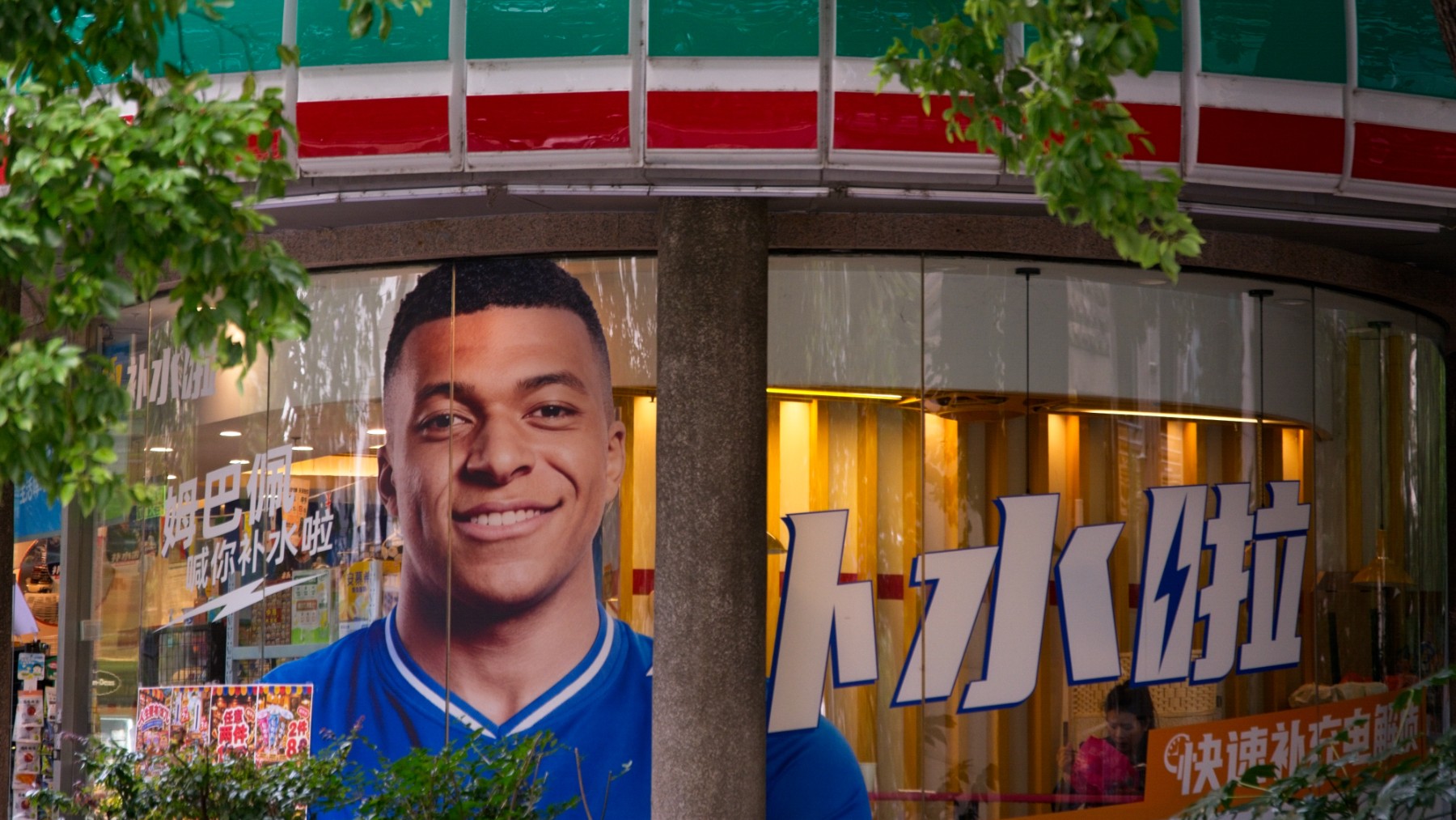 Mbappé, China