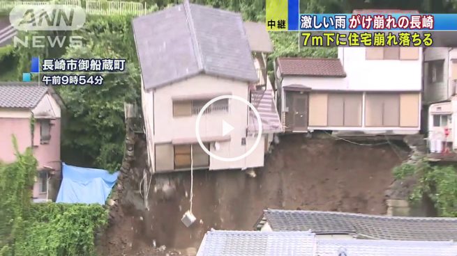 Brutal derrumbamiento de una casa en Japón