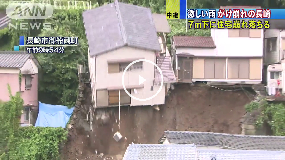 Casa desplomándose por una ladera en Japón