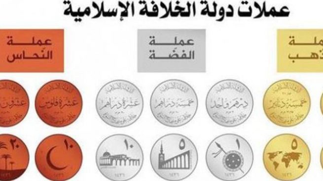 El ISIS lanza su propia divisa con el objetivo de financiarse