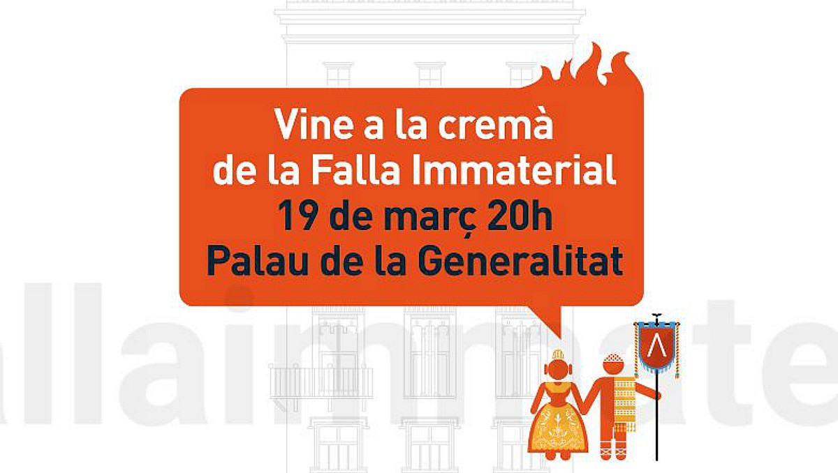 Fallas 2017 Falla inmaterial cremá (F