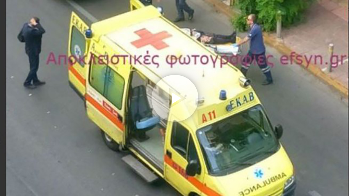 El ex primer ministro Papademos es subido a la ambulancia.