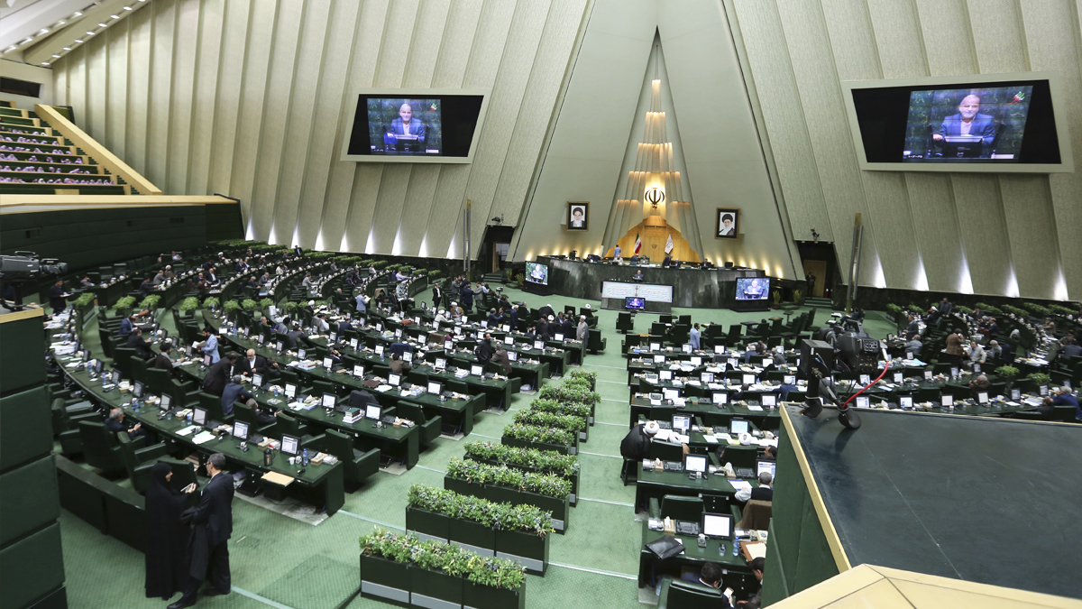 Parlamento de Irán. (Foto: AFP)