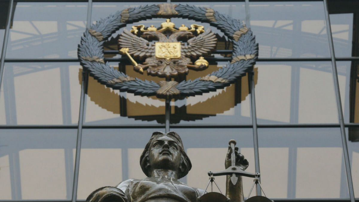 Tribunal Supremo de Rusia