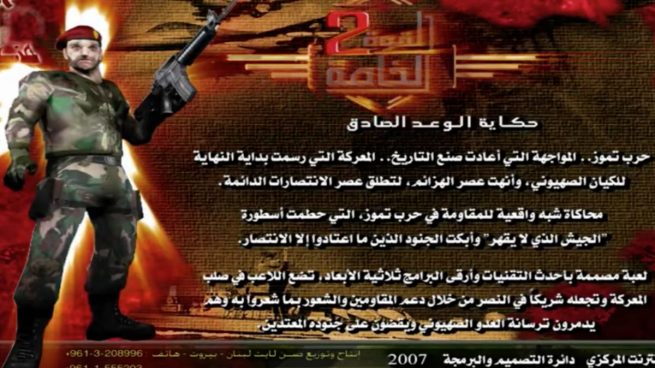 Los yihadistas usan videojuegos y sus chats encriptados como métodos de captación