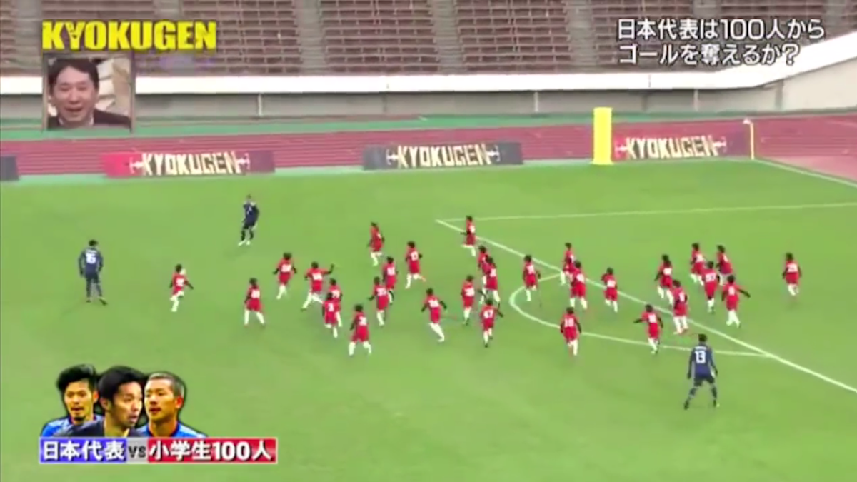 ¿Cien niños contra tres jugadores internacionales? Sólo en la televisión de Japón