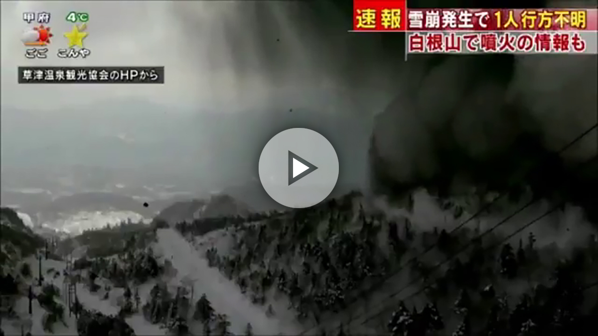 El volcán Shirane, en el centro de Japón, ha entrado en erupción de manera repentina.