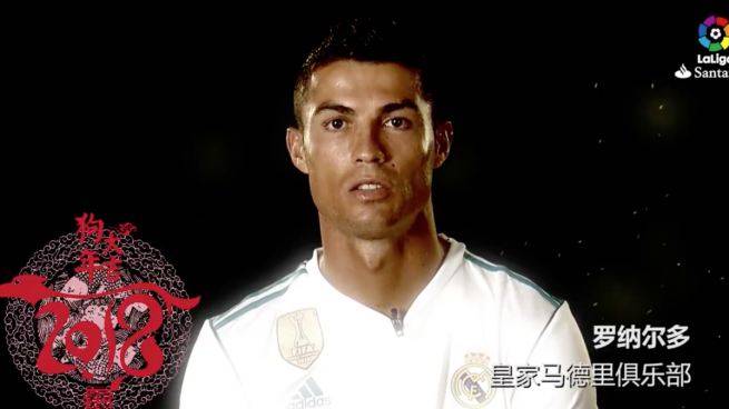 Cristiano, Bale o Griezmann felicitan el Año Nuevo Chino