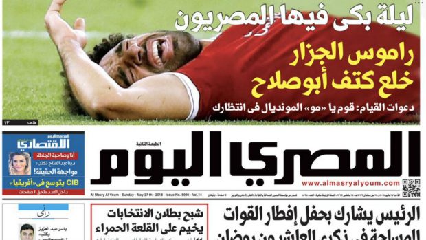 Egipto ataca sin piedad a Ramos: le llaman «carnicero» y piden «que Dios se encargue» de él