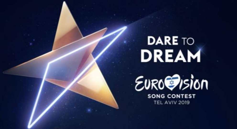 Cartel ‘Eurovisión 2019’
