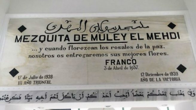 Cartel de la mezquita de Muley el Mehdi a la entrada del templo.