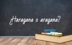 Cómo se escribe haragana o aragana