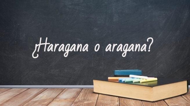 Cómo se escribe haragana o aragana