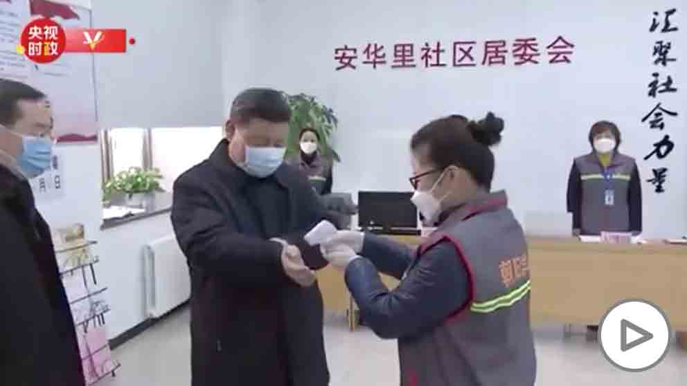 Xi Jinping en el hospital de Pekín este lunes.