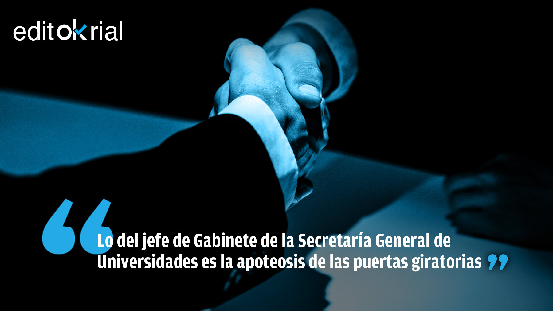 Si esto no es tráfico de influencias se le parece mucho