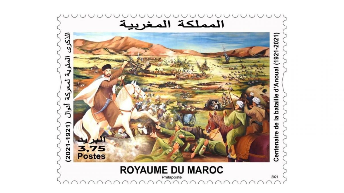 Sello lanzado por Marruecos homenajeando la Batalla de Annual.