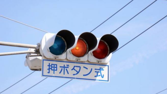 semáforos Japón
