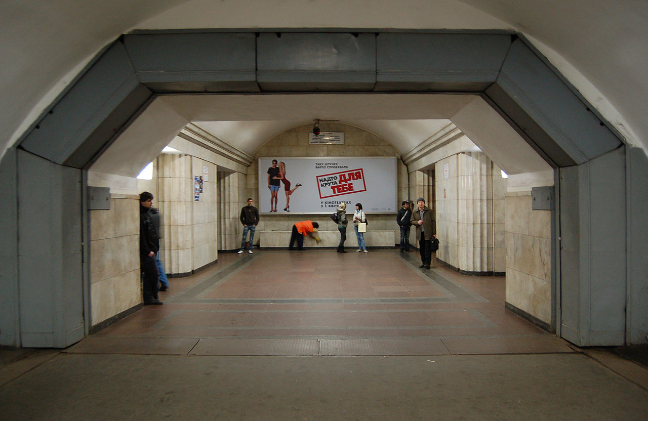 ¿Cuál es la estación de metro más profunda del mundo?