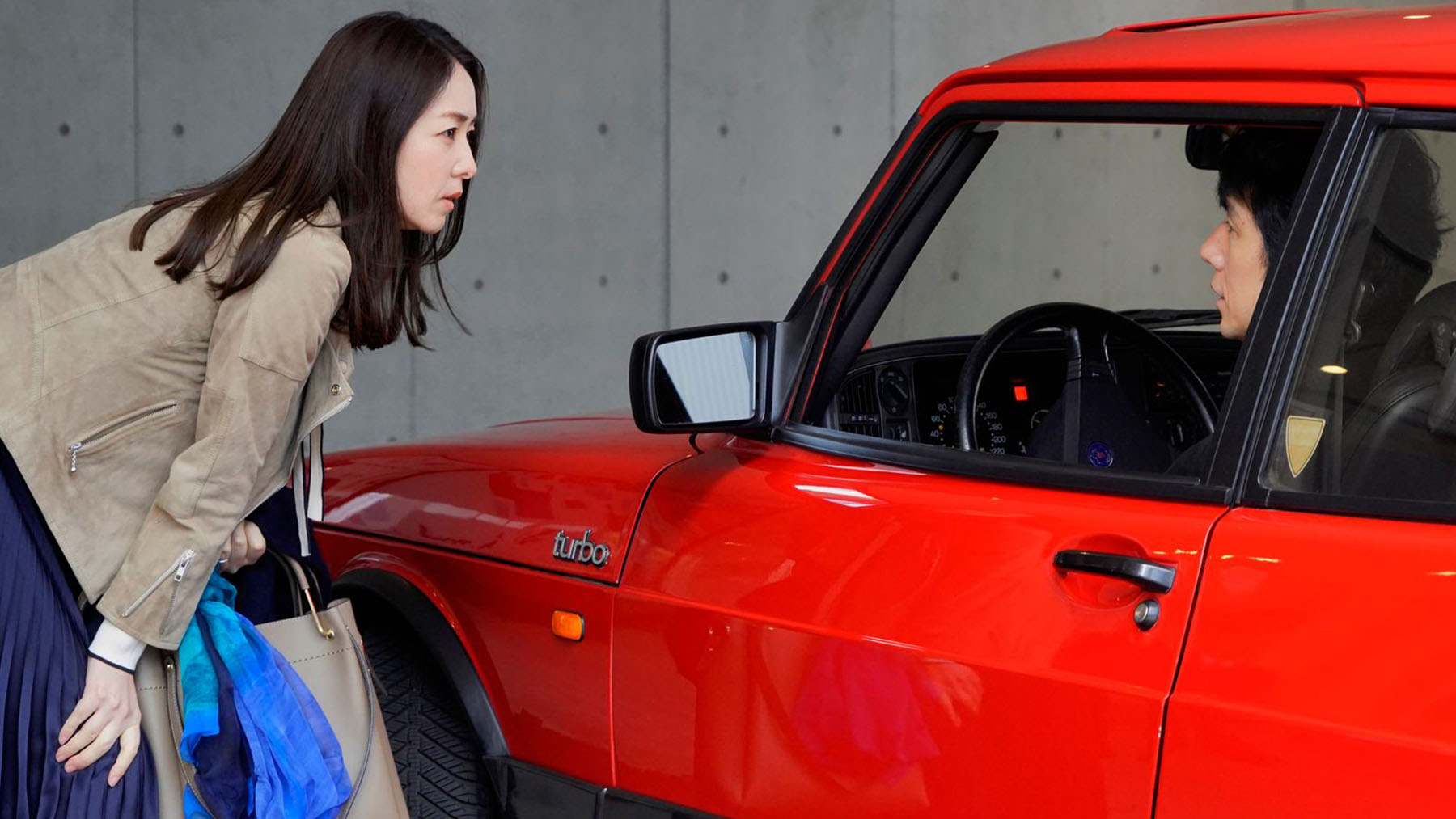 ‘Drive my car’ (Bitters End,/The Match Factory)