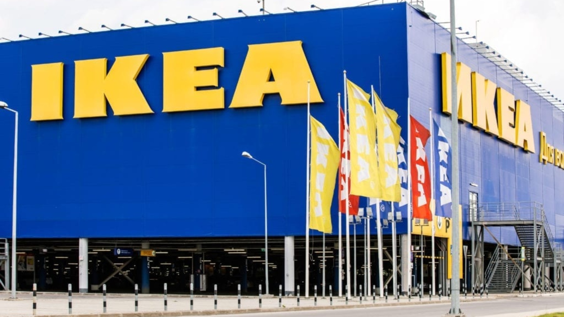 Ikea