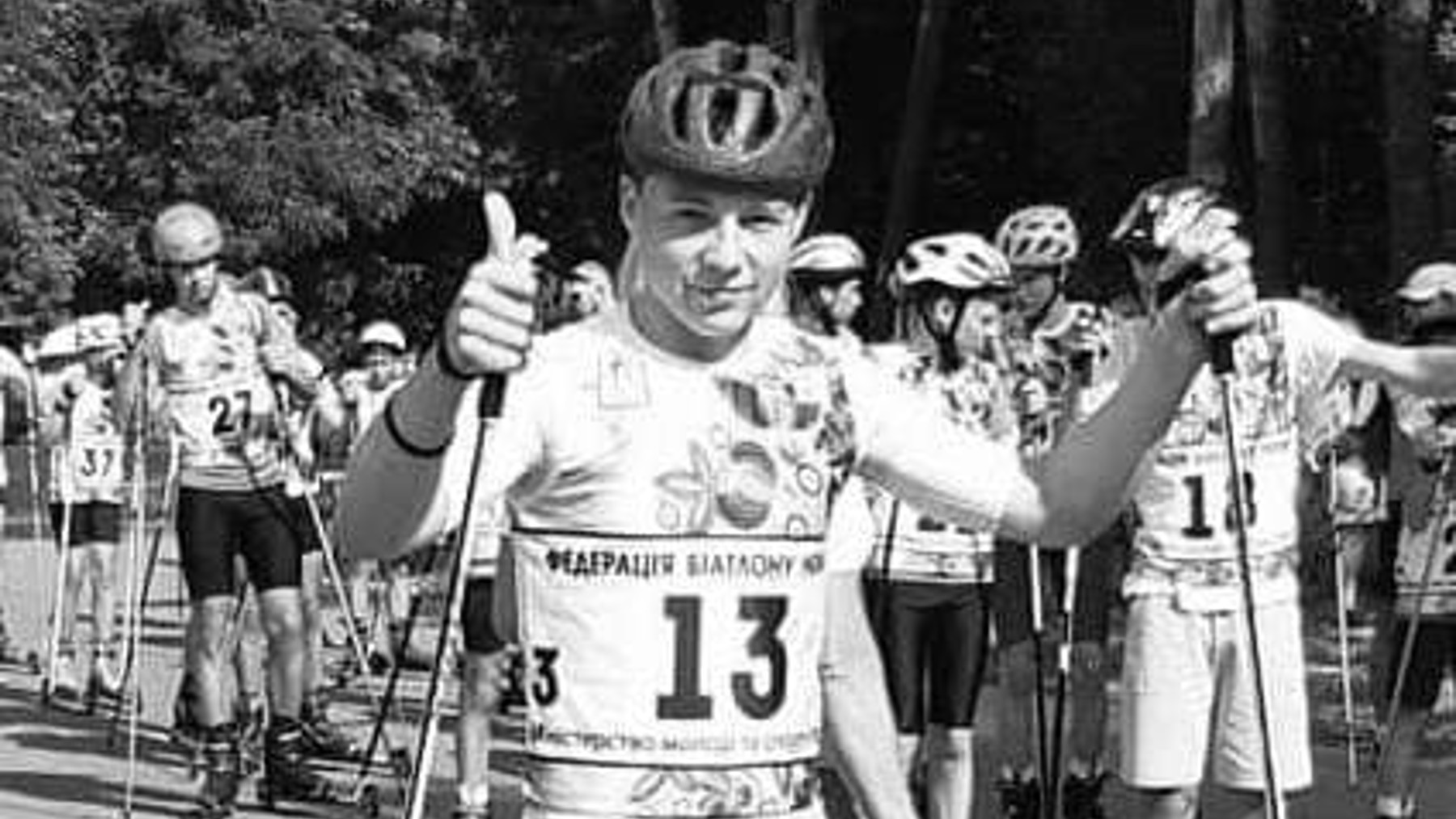 Evgeniy Malyshev, el biatleta ucraniano fallecido en la guerra. (biathlon.com.ua)