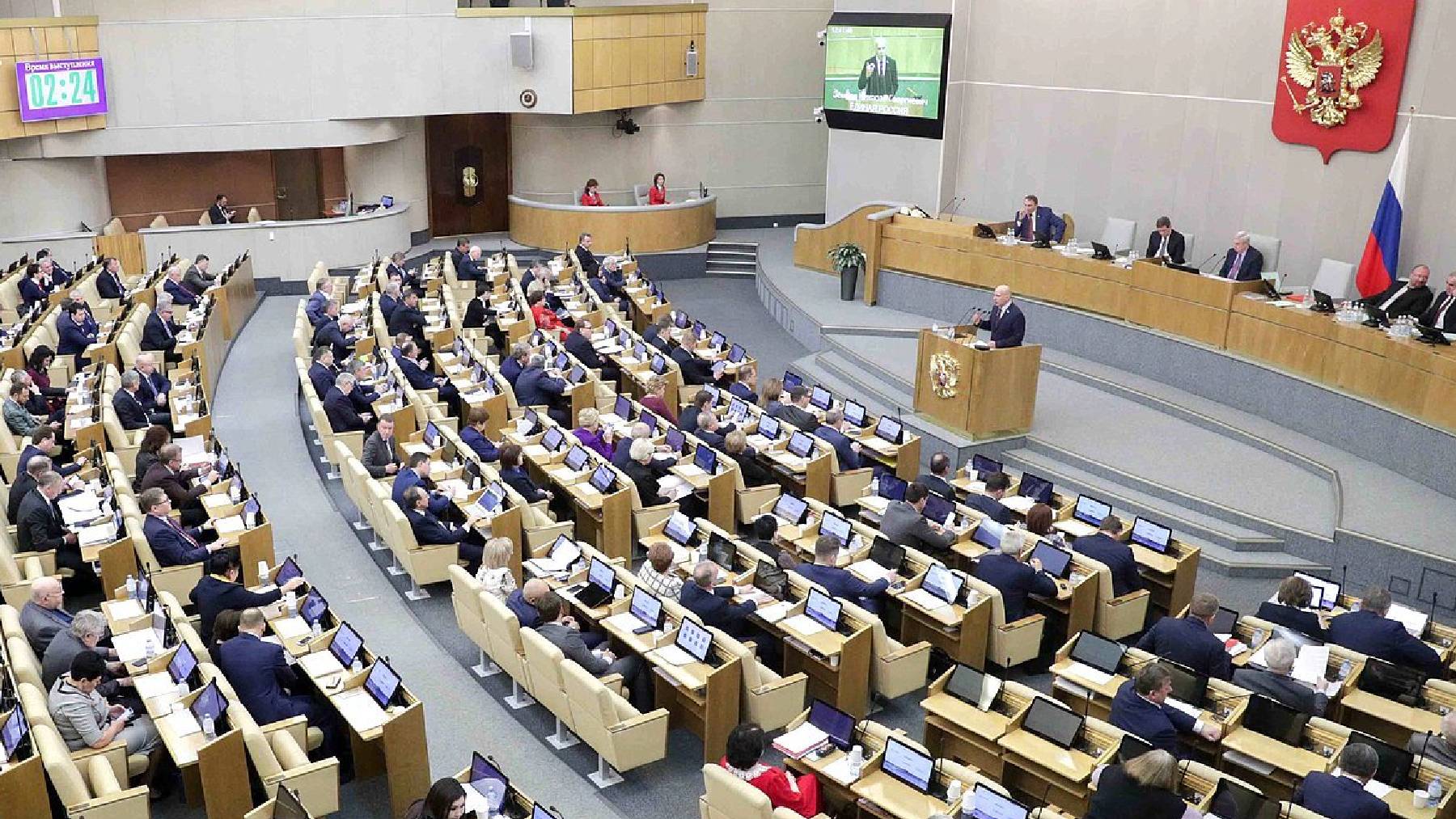 Cámara baja del Parlamento ruso(1)