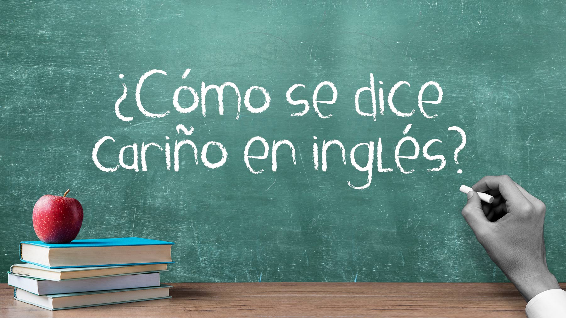 Cómo se dice cariño en inglés?