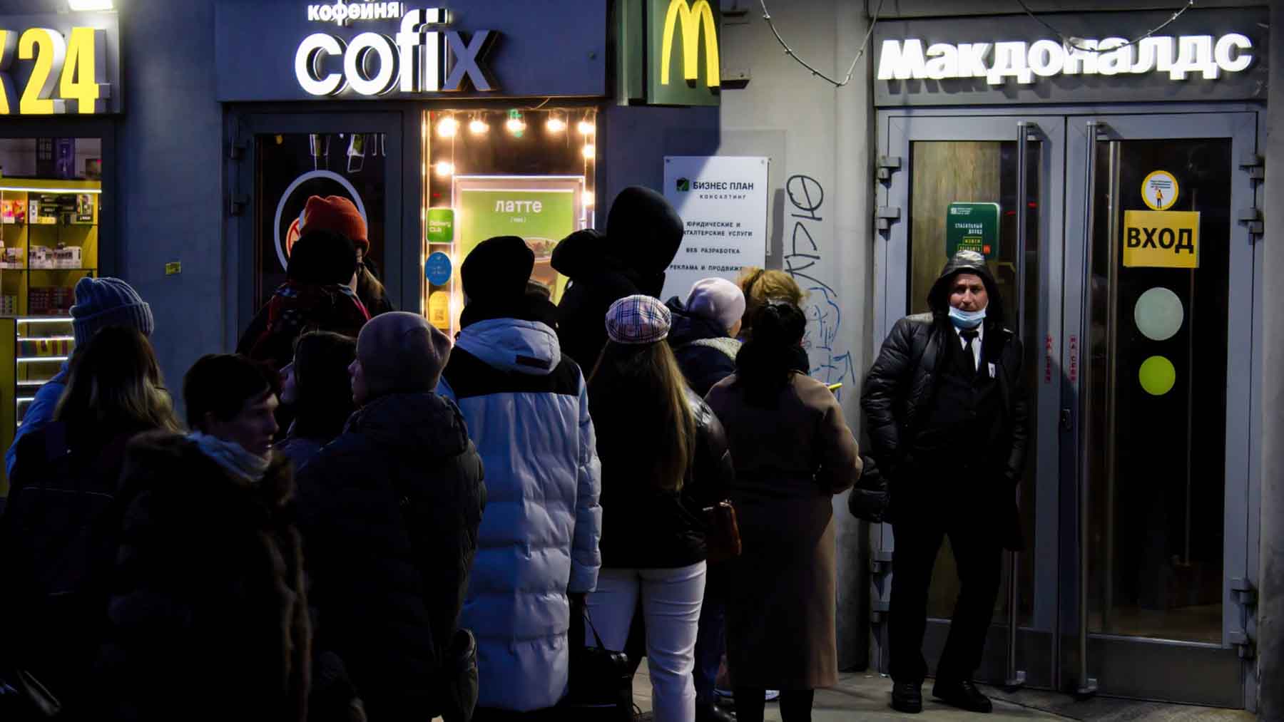 McDonals en Rusia