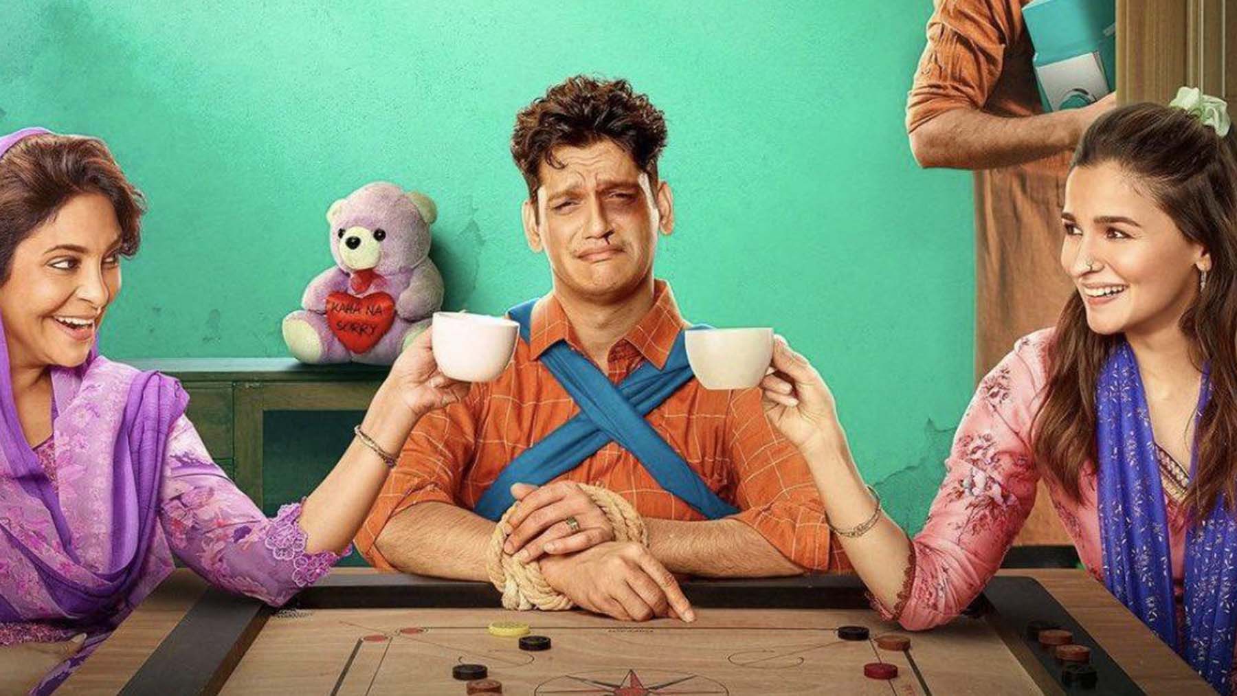 ‘Darlings’ (Netflix)