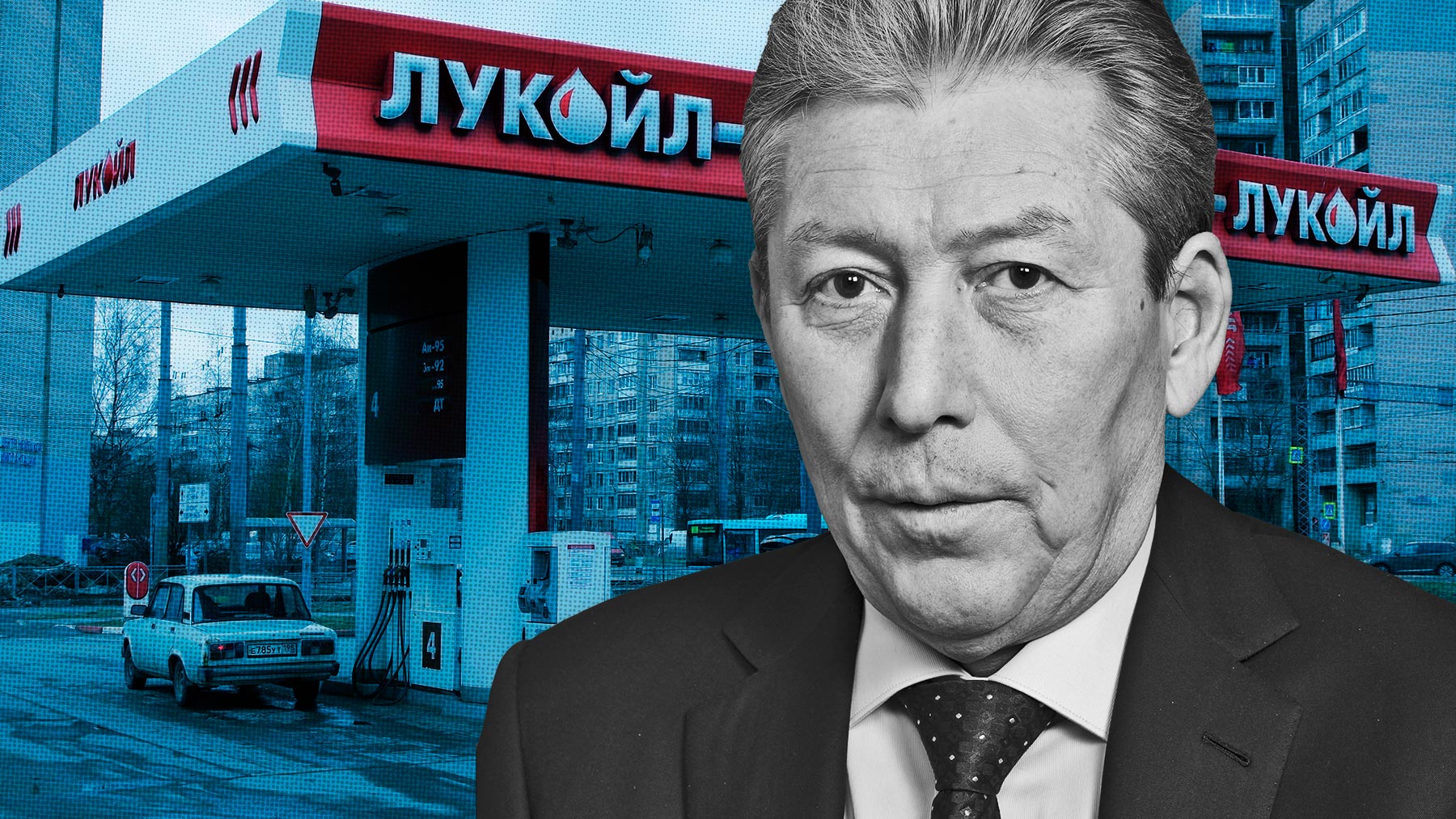 Ravil Maganov, presidente de Lukoil, fallecido el jueves.