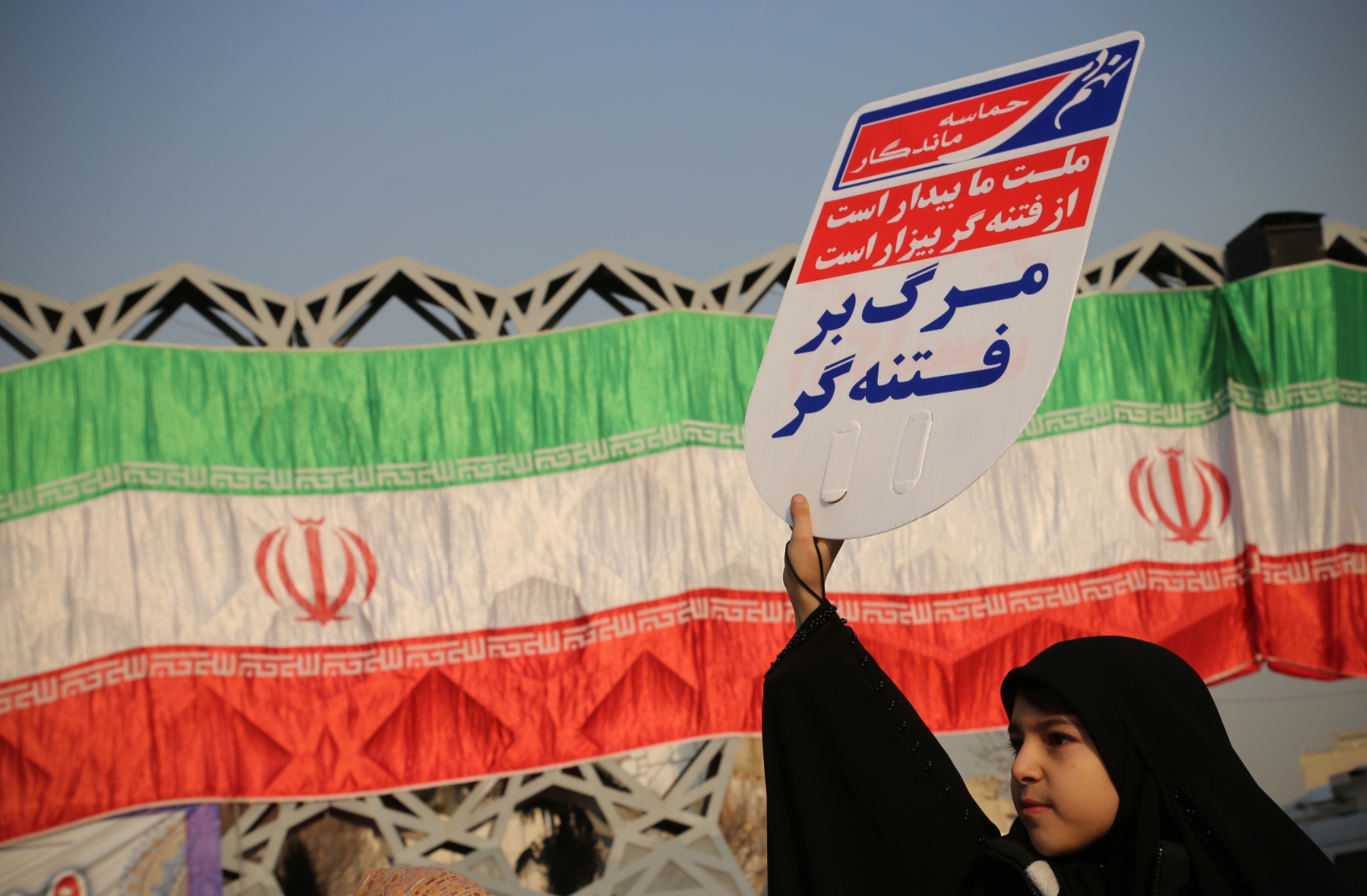 Una mujer con velo en una manifestación a favor de la República Islámica en Irán