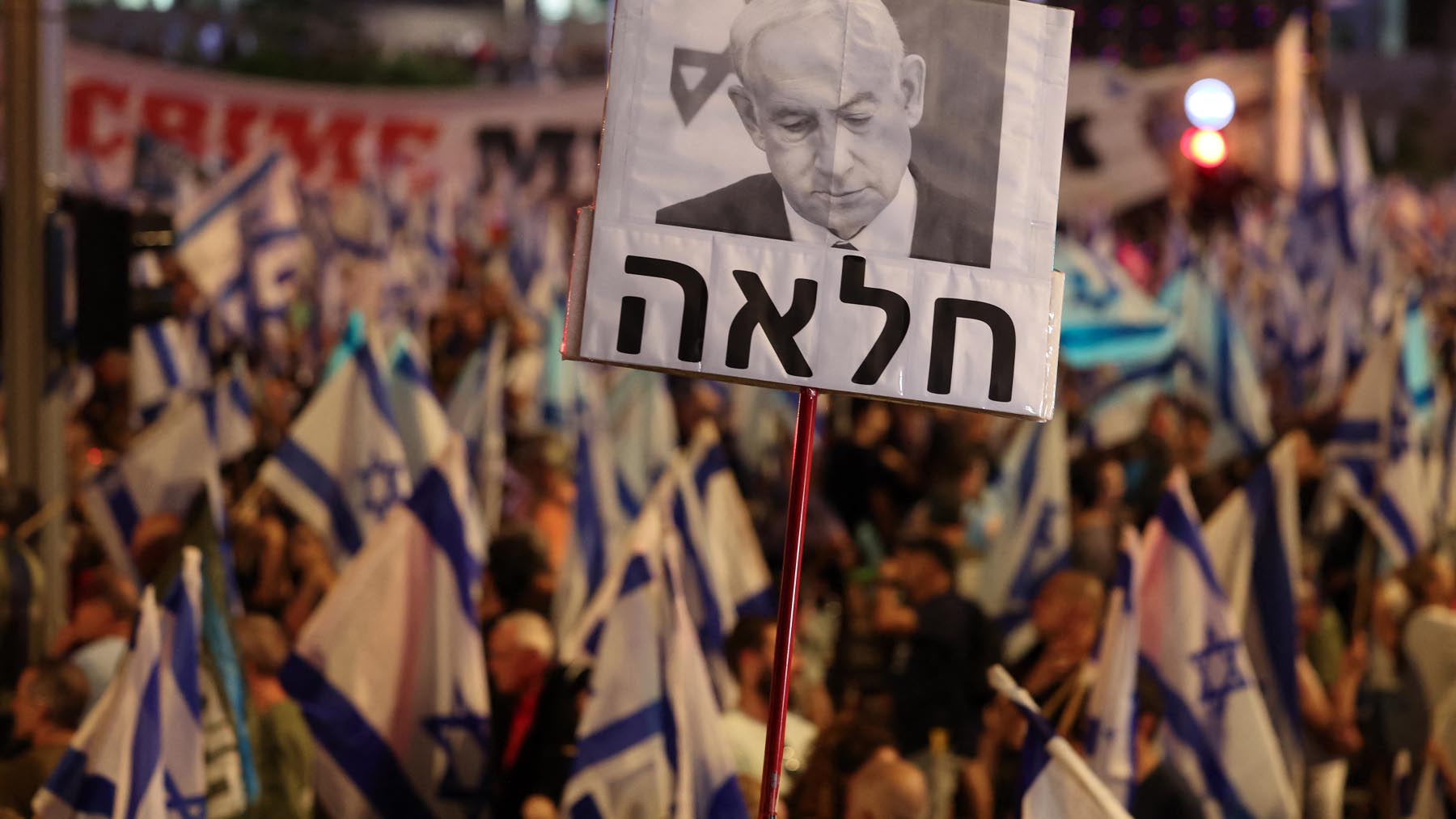 Manifestaciones en Israel contra la reforma de Netanyahu (Foto: AFP).