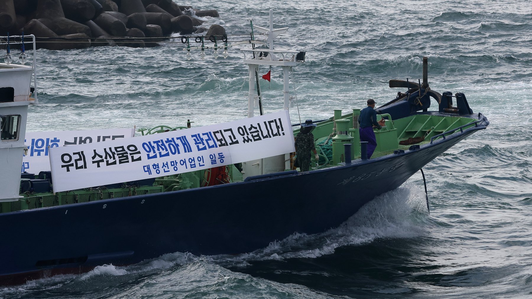 Un barco pesquero de las Cooperativas Pesqueras de Cerco. (Fuente: Europa Press)