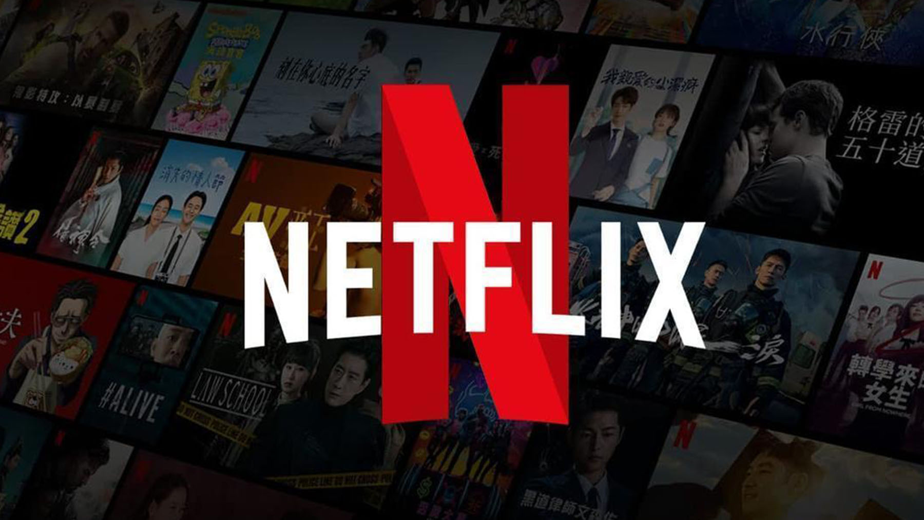 Netflix planea subir los precios pero no ha trascendido la cantidad
