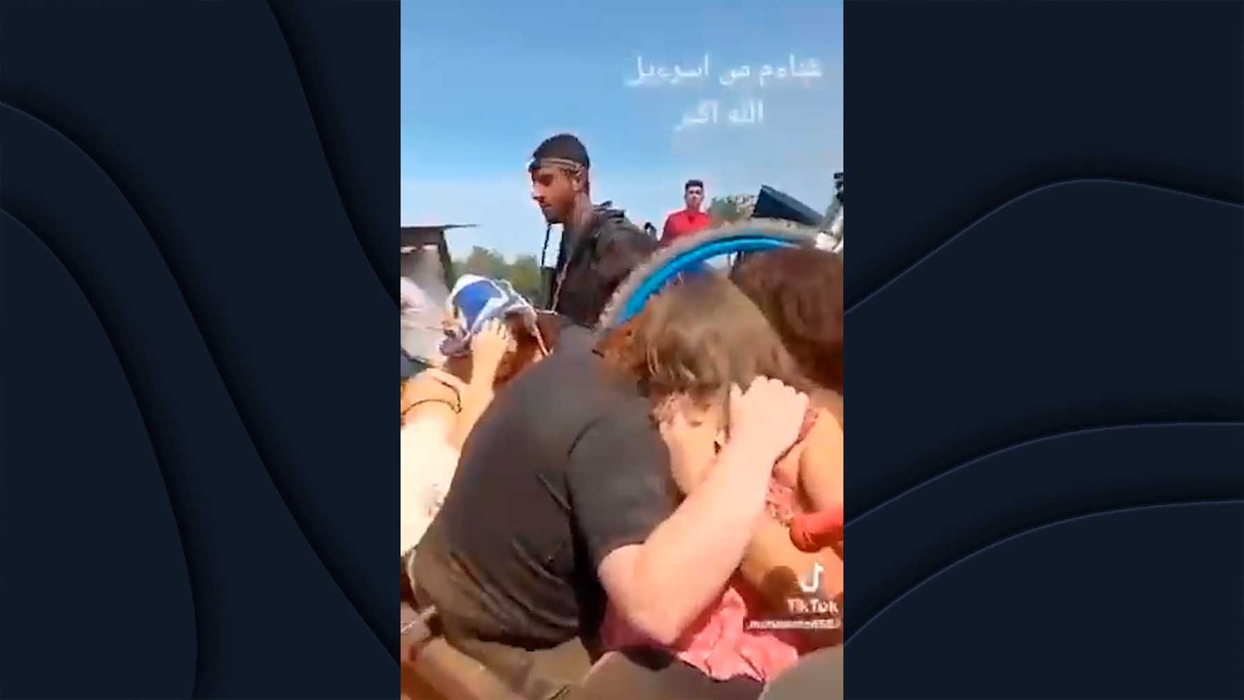 El vídeo con el que un padre israelí descubrió que su mujer e hijas habían sido secuestradas.