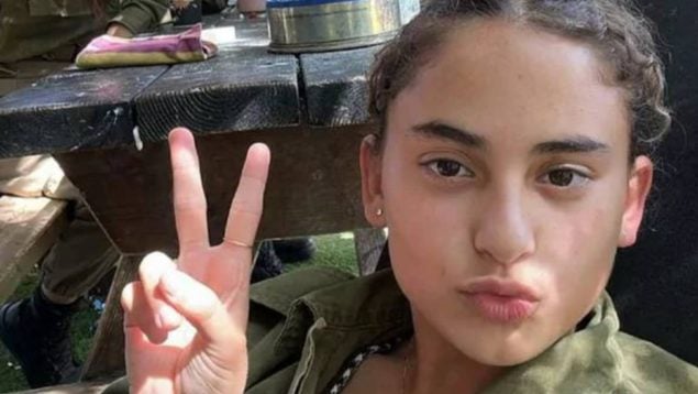 La joven Maya Villalobo, muerta en Israel.
