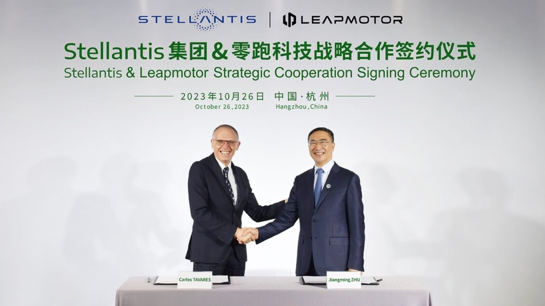 El CEO de Stellantis, Carlos Tavares, junto al CEO de Leapmotor, Zhu Jiangming.