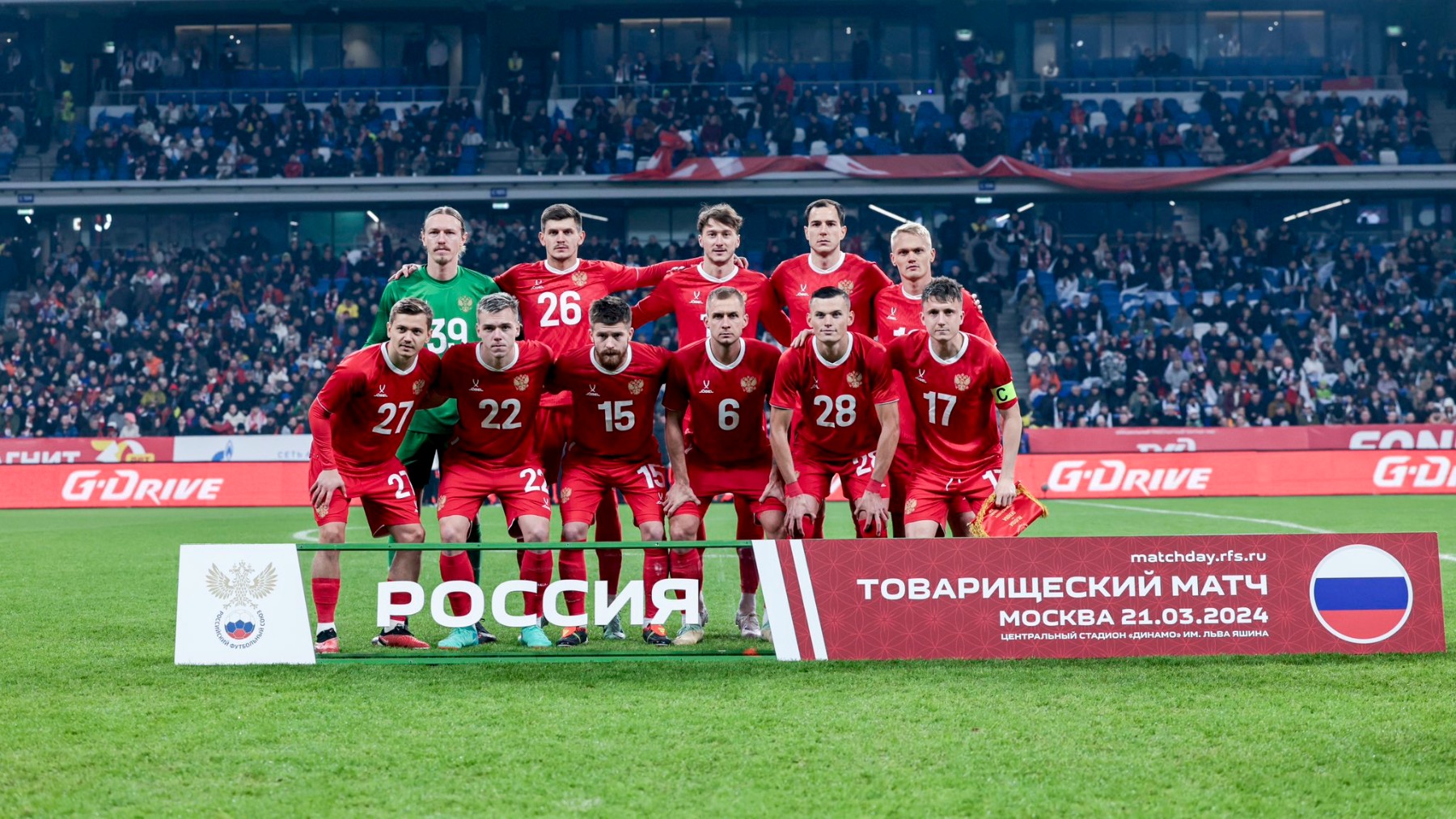 La selección de Rusia de fútbol antes de un partido.