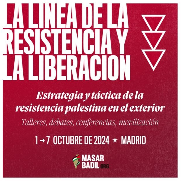 Cartel de la convocatoria propalestina.