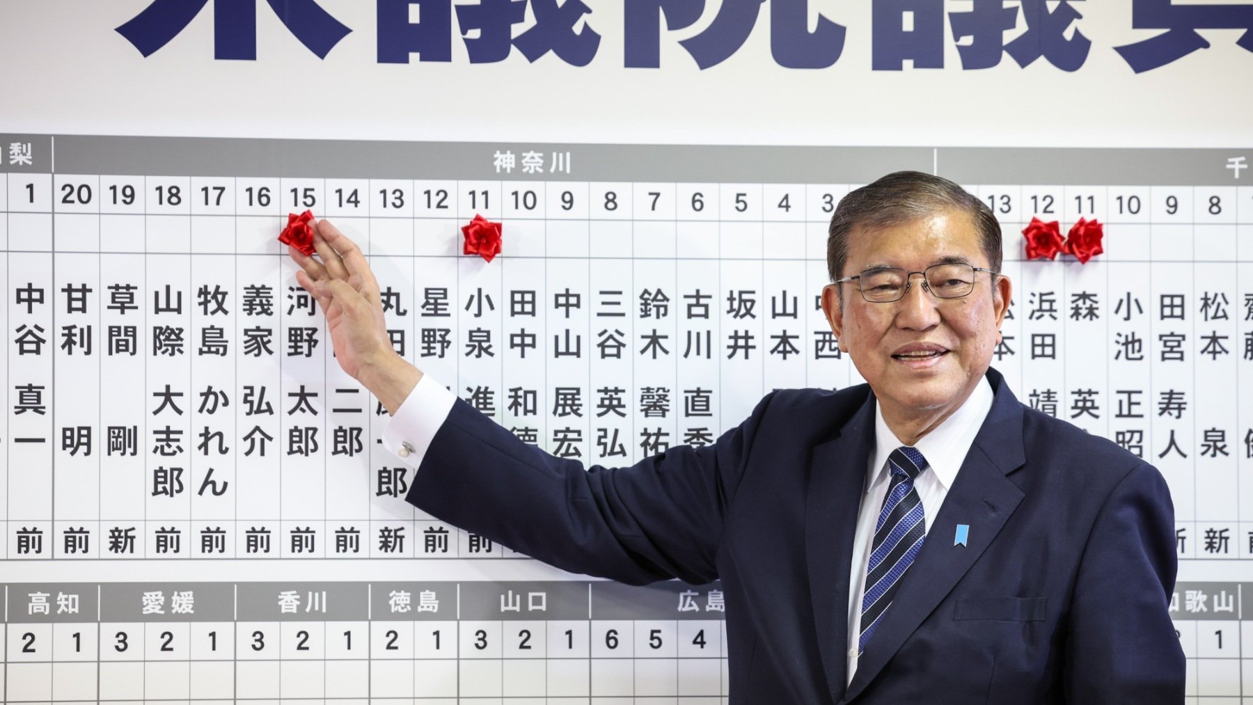 El primer ministro de Japón Shigeru Ishiba durante la jornada de elecciones este domingo. (Foto: Europa Press)