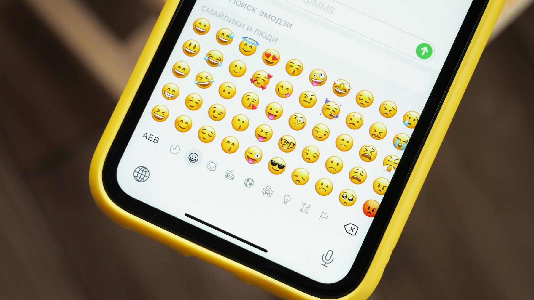 Emojis