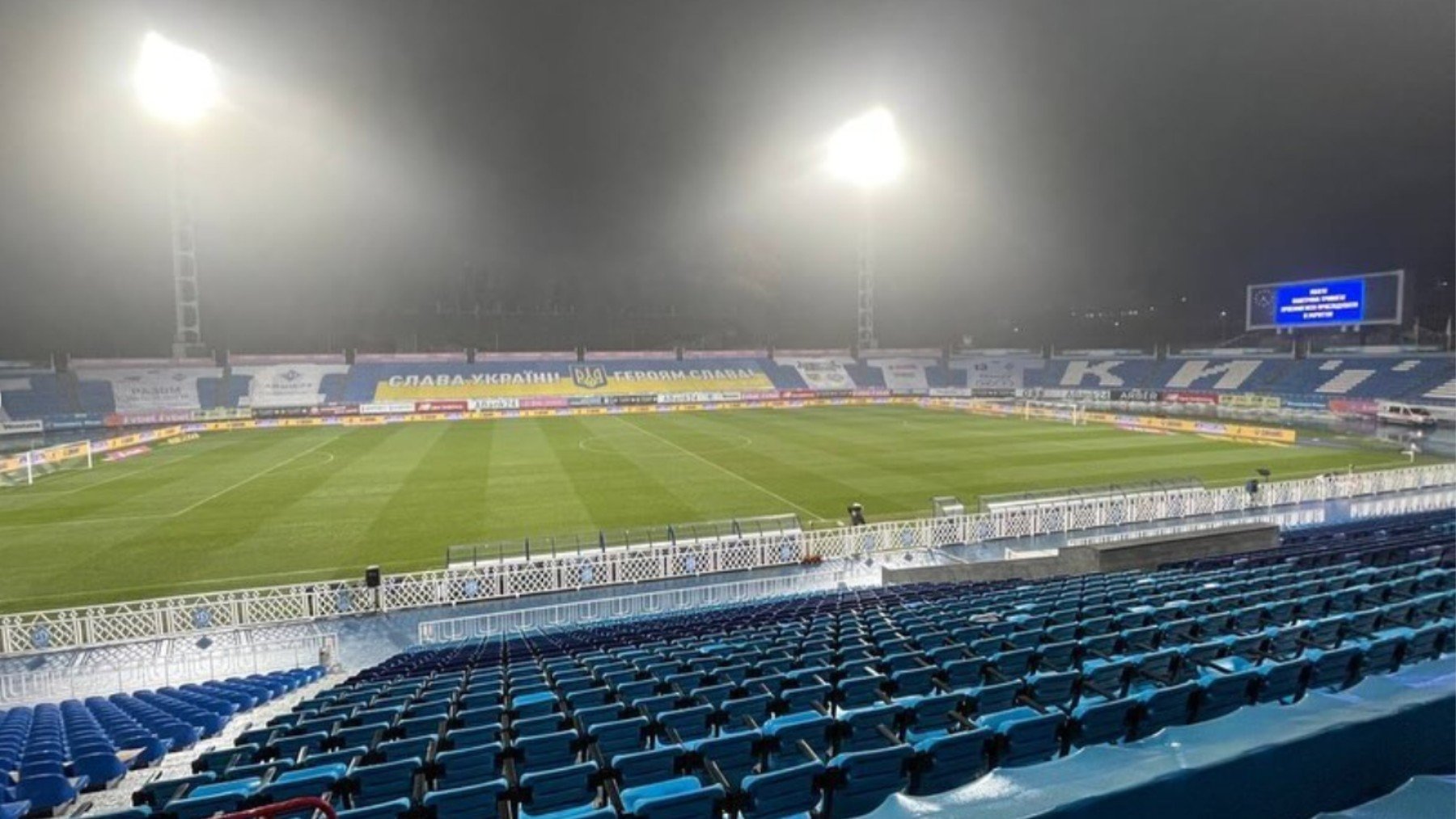 El estadio del Dinamo de Kiev.