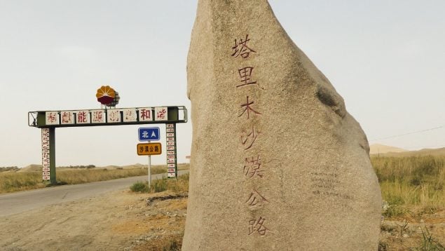 Tarim, Mar de la Muerte, desierto del Taklamakán